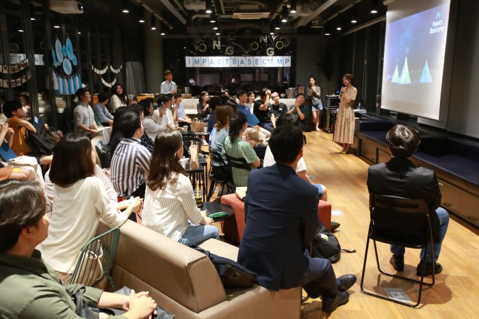 지난 2019년 8월 진행한 임팩트 베이스캠프 10기 졸업식 모습