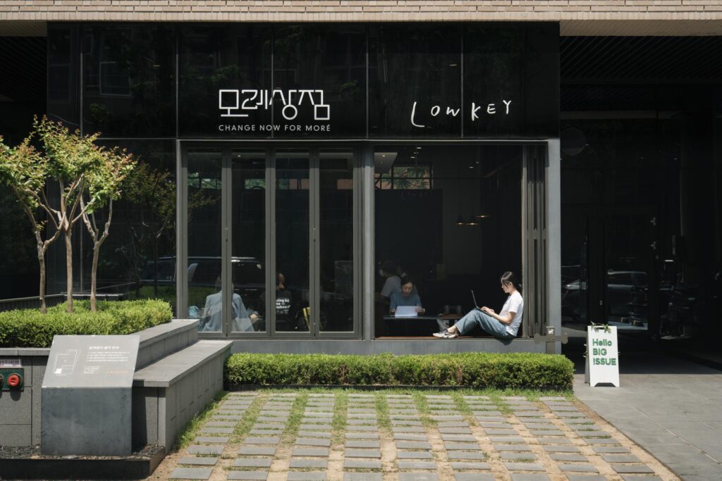 헤이그라운드 인터뷰