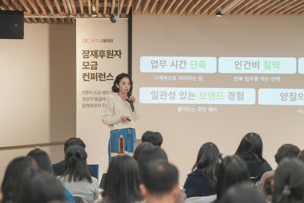 헤이그라운드 인터뷰
